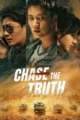 Chase the Truth (2023) Chinese Drama