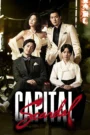 Capital Scandal (2007) Korean Drama