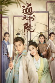 Celestial Authority Academy (2021) Korean Drama