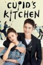 Cupid’s Kitchen (2022) Chinese Drama