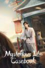 Mysterious Lotus Casebook (2023) Chinese Drama