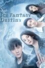 Ice Fantasy (2016) Chinese Drama