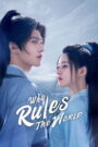 Who Rules The World (2022) Chinese Drama
