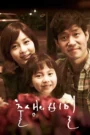 Birth Secret (2013) Korean Drama