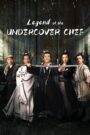 Legend of the Undercover Chef (2023) Chinese Drama
