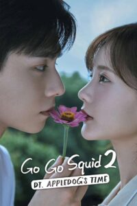 Go Go Squid 2: Dt.Appledog’s Time (2021) Chinese Drama