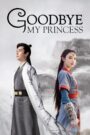 Good Bye My Princess (2019) Chinese Drama