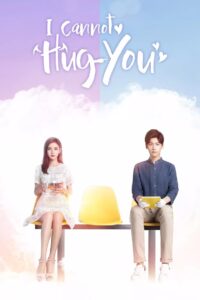 I Cannot Hug You (2017) Chinese Drama