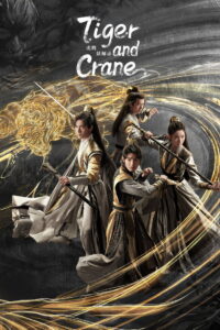 Tiger and Crane (2023) Chinese Drama