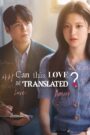 Can This Love Be Translated? (2026) Korean Drama