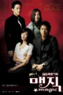 Magic (2004) Korean Drama