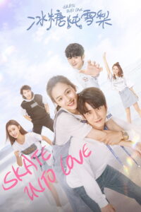 Skate Into Love (2020) Chinese Drama