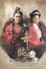 Shin Don (2005) Korean Drama