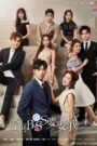 Well-Intended Love (2019) Chinese Drama