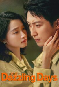 Our Dazzling Days (2026) Chinese Drama