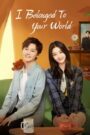 I Belonged to Your World (2023) Chinese Drama