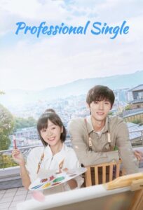 Professional Single (2020) Chinese Drama