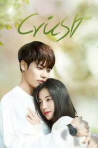 Crush (2021) Chinese Drama