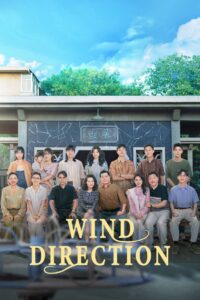 Wind Direction (2024) Chinese Drama