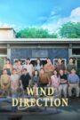 Wind Direction (2024) Chinese Drama