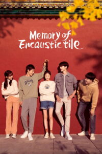 Memory of Encaustic Tile (2022) Chinese Drama