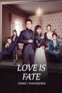 Love is Fate (2019) Hindi Chinese Drama