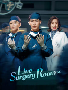 Live Surgery Room (2024) Chinese Drama