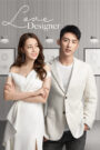 Love Designer (2020) Chinese Drama